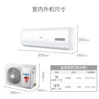 海尔(Haier)1.5匹 变频KFR-35GW/03EDS81A 老1级能效 健康自清洁 强劲冷暖 家用 挂机健康空调