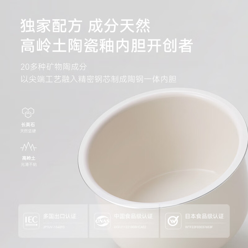 歐萊克 YBW2001A(2L电压力锅双胆岩黑DYLG00305) 电压力锅多功能菜单智能调压高压焖煮开盖收汁不粘内胆高清大图