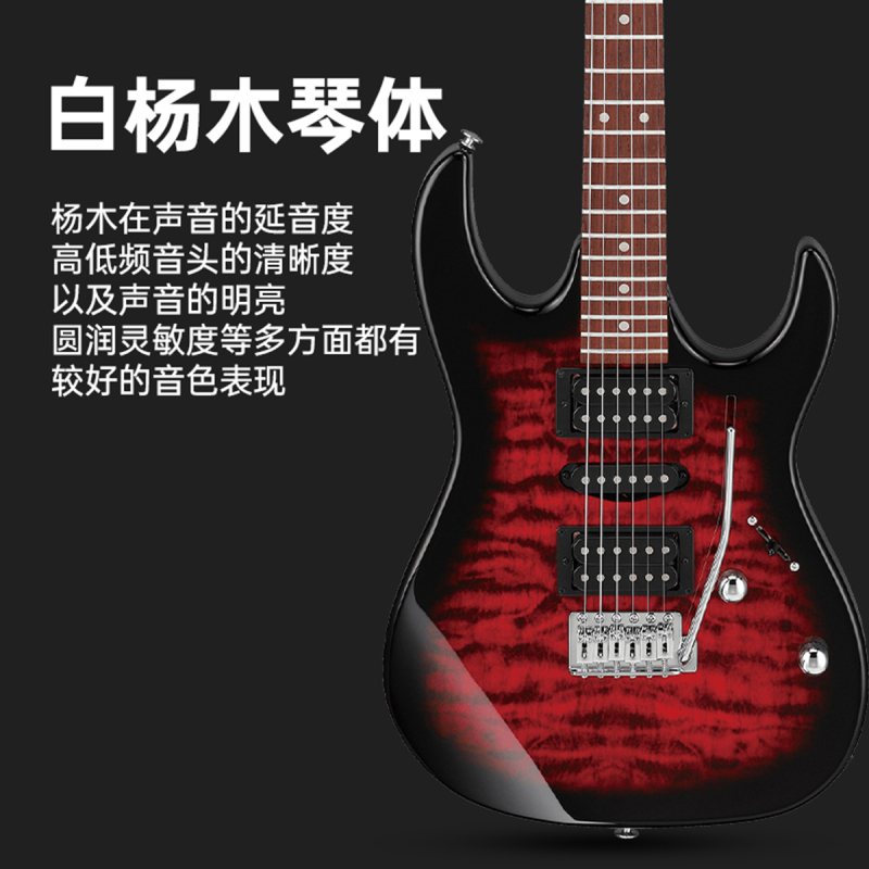 Ibanez依班娜电吉他GRX70Q专业入门级初学者学生经典演奏摇滚舞台电吉他