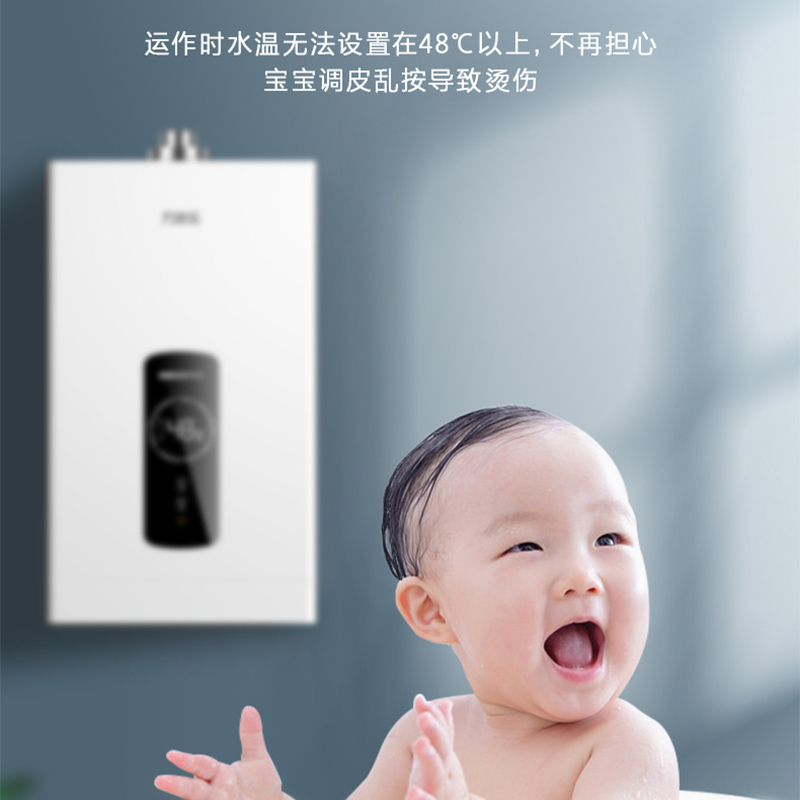 万家乐 12升热水器燃气热水器燃热 48°恒温平衡式家用热水器液化气 JSG24-12R2(20Y)高清大图