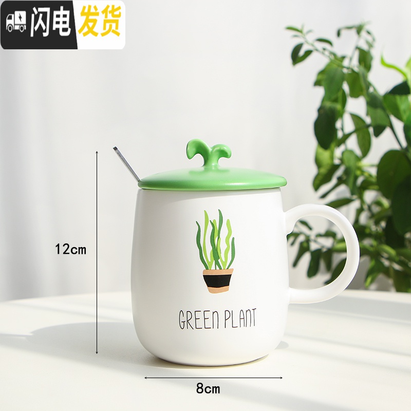 三维工匠小清新陶瓷杯简约可爱女学生儿童带盖手柄喝水创意个性马克杯子_142 条纹叶 默认尺寸