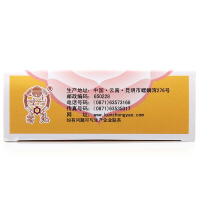 昆中 参苓健脾胃颗粒(无蔗糖) 5g*8袋 补脾健胃脾胃虚弱