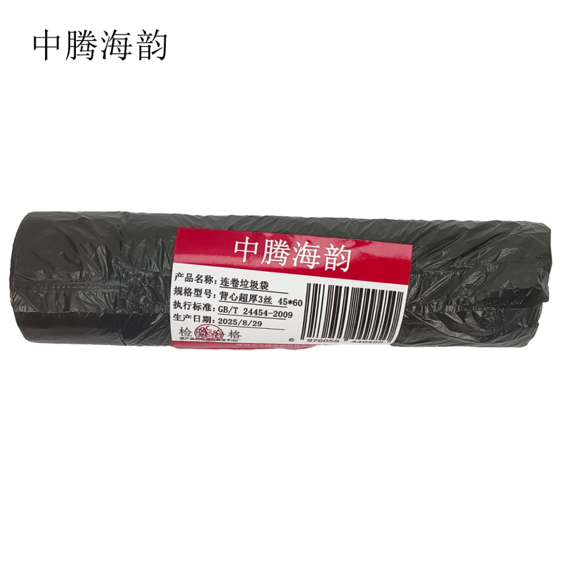 中腾海韵 连卷垃圾袋 背心超厚3丝 45*60 25个/卷 卷高清大图