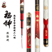 本汀(BenTing)福神 鱼竿钓鱼竿台钓竿轻超硬28调鱼竿手竿碳素鱼杆鲫鱼竿鲤鱼竿渔具套装