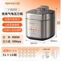 九阳（Joyoung）免排气系列电压力锅5L双胆100kPa电饭煲高压锅4-650Z150