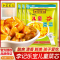 李记乐宝儿童菜芯150g*5袋喝粥下饭菜炒菜烧汤夹馍清淡榨菜心脆鲜小菜调味品