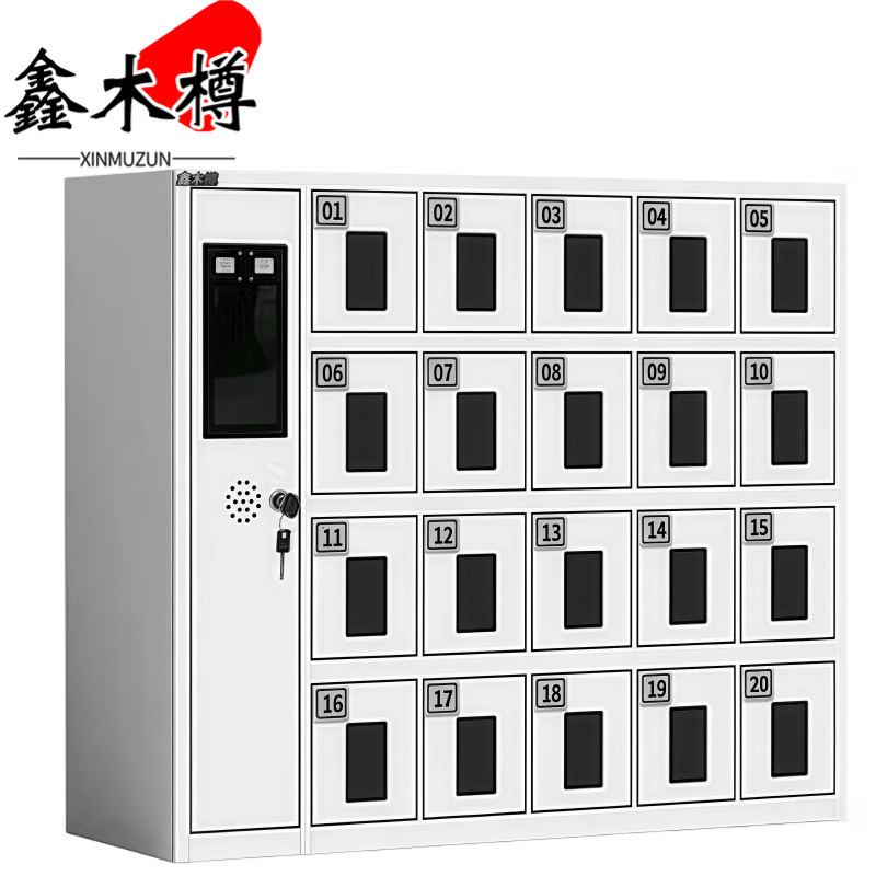 鑫木樽充电柜二十门台高清大图