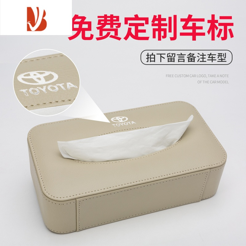三维工匠车载纸巾盒汽车扶手箱抽纸盒遮阳板挂式纸抽盒汽车内装饰用品大全 黑色-绑带款[免费定制车标-送纸巾1包]