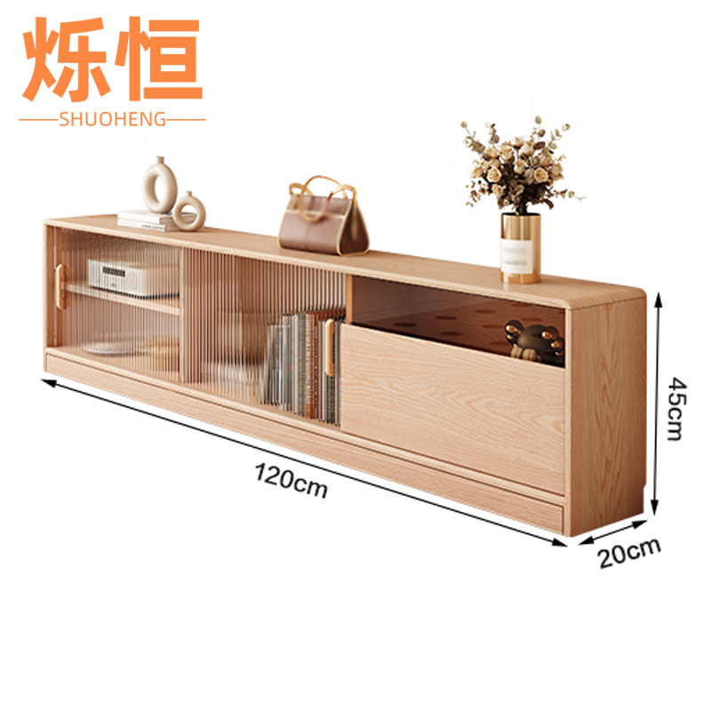 烁恒电视机柜 电视机柜120*20*45cm 单个