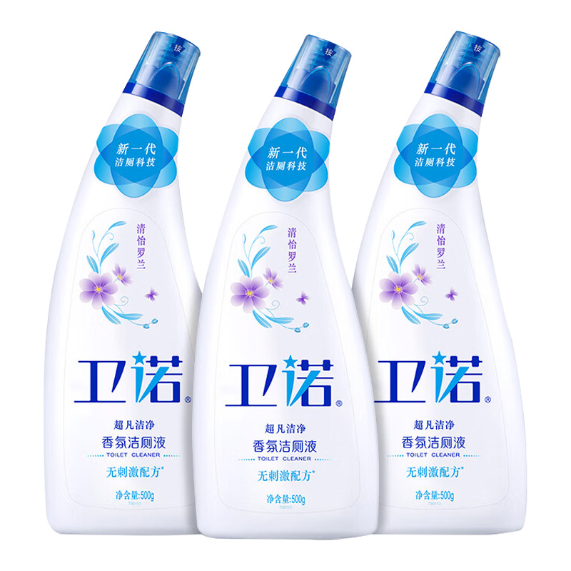 蓝月亮洁厕液500g*3瓶强力除垢除菌洁净清怡罗兰80000652