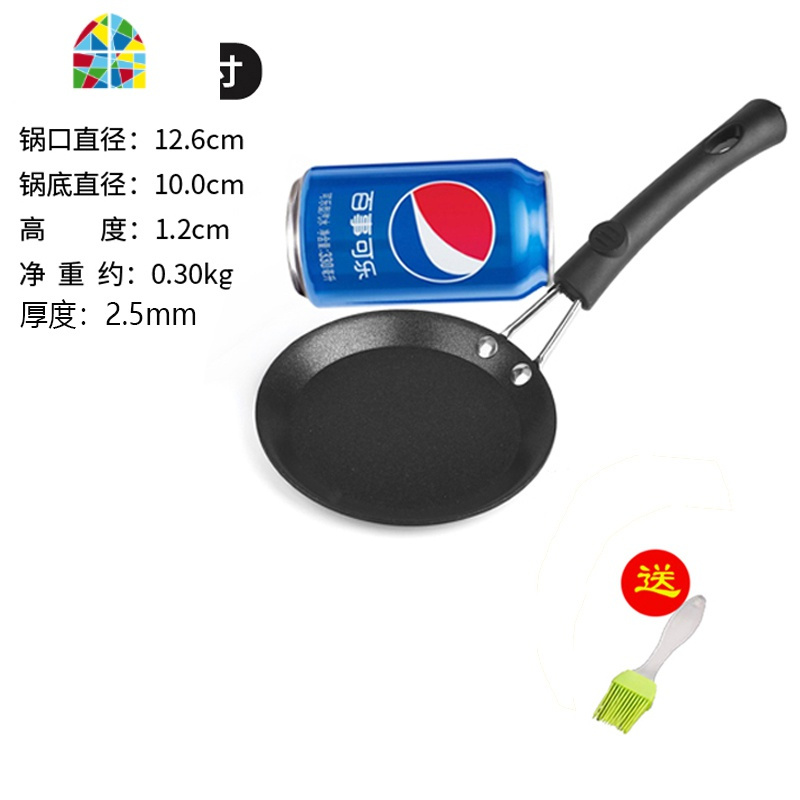 摊煎饼果子灶平底不粘煎饼锅家用鏊子鸡蛋烙饼锅摆摊工具燃气铁板 FENGHOU 摊煎饼果子(30cm)燃气炉专用买1送煎锅