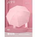 天堂伞 晴雨两用三折叠雨伞男女学生钢骨太阳伞 336樱花粉