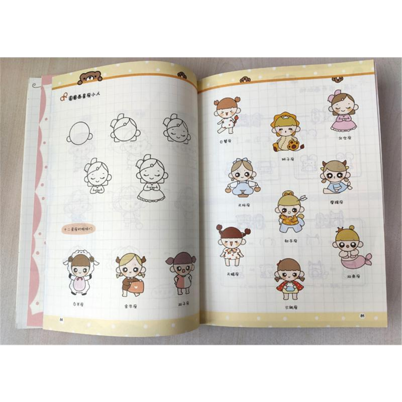 醉染图书小样教你画生活简笔画9787302551652高清大图