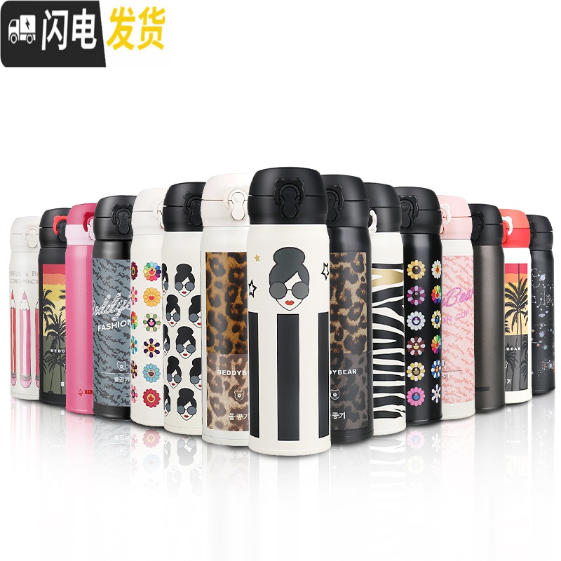 三维工匠韩国保温杯瓶男女士学生儿童可爱清新便携大人成人水杯车载 水蜜桃+杯刷+杯套+杯垫高清大图