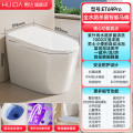 惠达(HUIDA)-ET69/ET69-Pro智能马桶零水压限制紫外线杀菌清洗烘干翻圈翻盖泡沫盾防溅脚踢离座充水 ET69-PRO-感应翻盖+蓝泡冲+离座关盖冲 305MM
