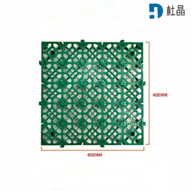 杜晶 拼接格栅防滑垫 绿色 40*40*4cm 片高清大图