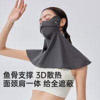 VVC玻尿酸披肩面罩(鱼骨款)—星河灰 FD425 单位:个 货期3天
