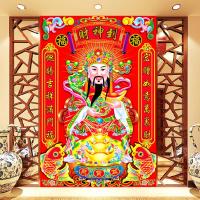 印花财神爷十字绣新款客厅财神到对联系列大幅卧室财神到