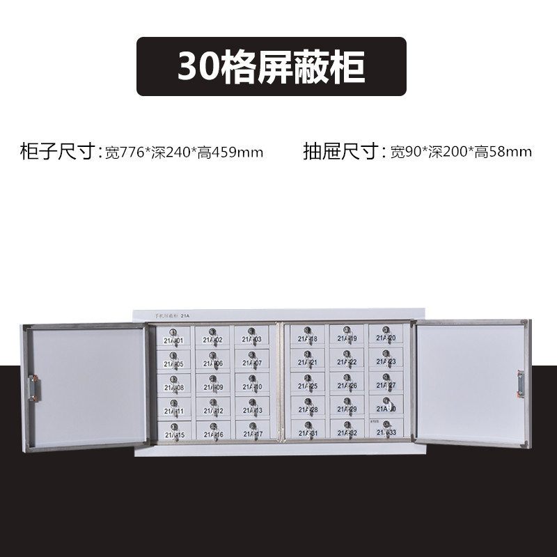 创世人 考场手机保管柜手机存放柜对讲机寄存柜多规格可定制组合