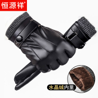 恒源祥真皮手套男士冬季加绒加厚保暖触屏骑行开电车摩托羊皮薄款 XL 男士真皮手套--黑三线灰罗口羊皮礼盒装