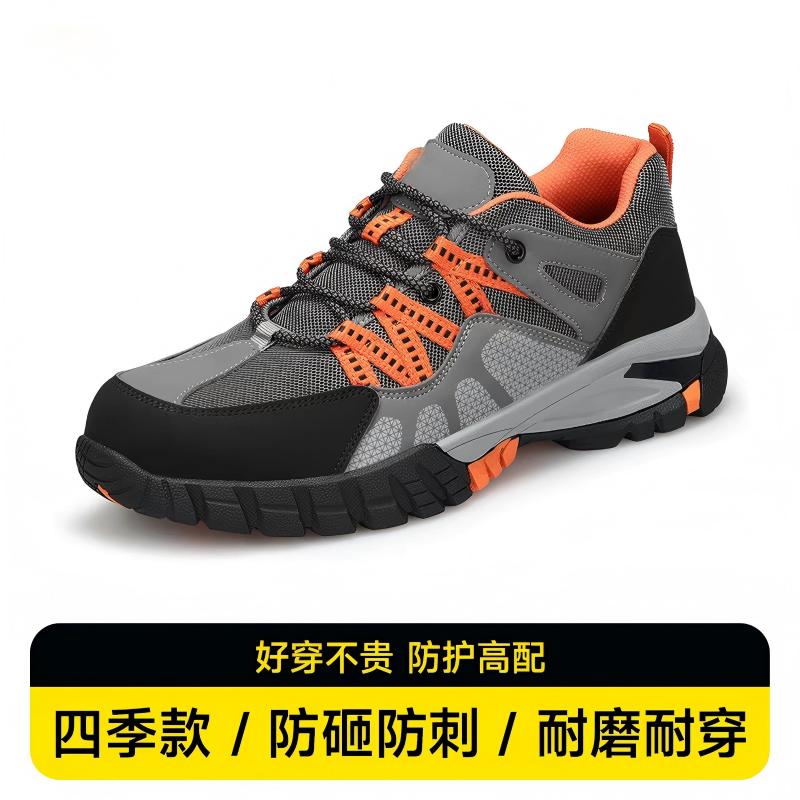 依莲纱嫚 防滑耐磨鞋 36-46码/双高清大图