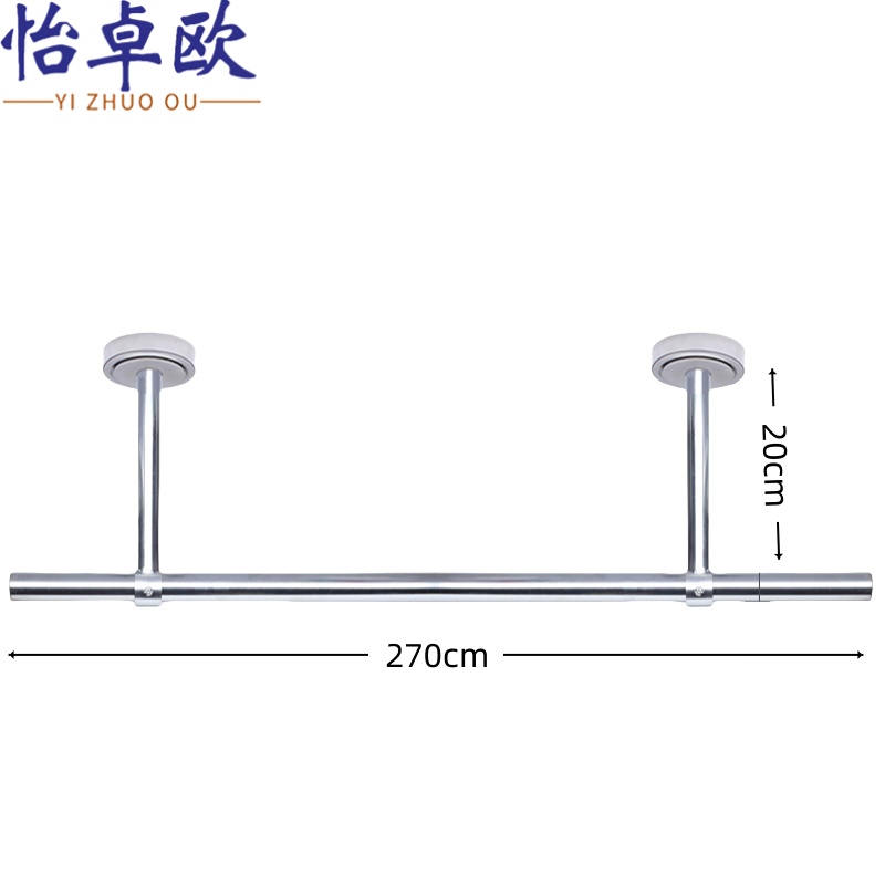 怡卓欧 晾衣架270*20根