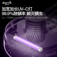 德尔玛无线除螨仪CM2100 家用 床上吸尘器床铺除尘 狗毛去螨虫紫外线杀菌
