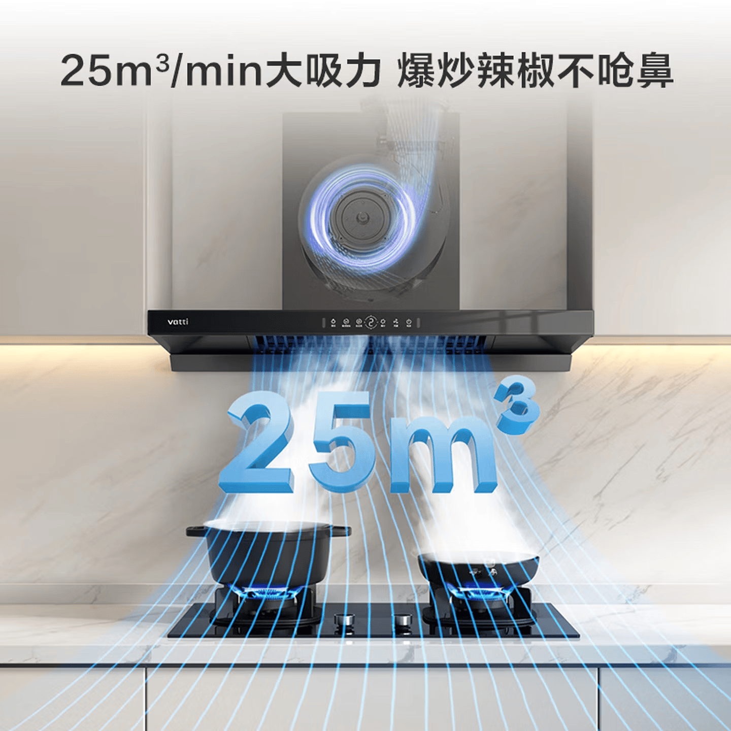 华帝[小飞碟SE]华帝油烟机i11255顶吸抽油烟机家用厨房大吸力变频25立方吸力1000pa静压高清大图