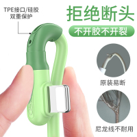 邻家-苹果液态硅胶弯头手机数据线-黄色1.20米 超级快充 液态软胶 加固护网 恒温充电 双重保护 不开胶不开裂(1)