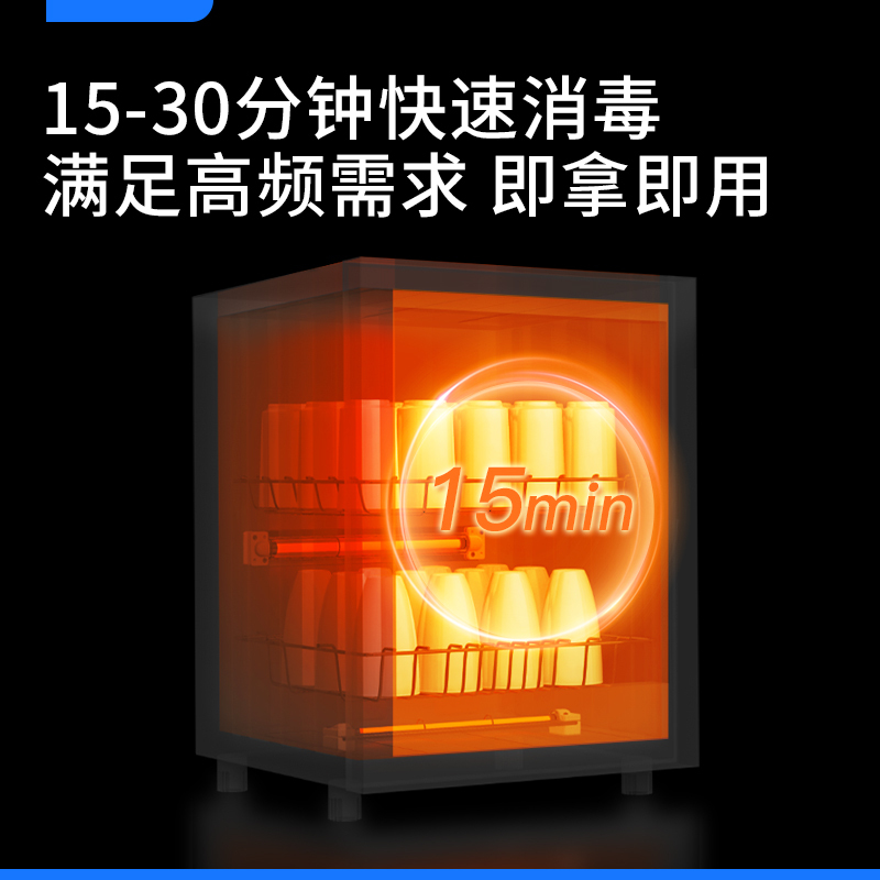 耐惠功夫茶具茶杯收纳烘干收纳消毒柜办公室用杯子机茶道专用