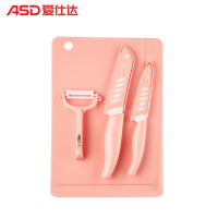 爱仕达婴童陶瓷刀具四件套RDC04T1WG-B