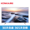 康佳(KONKA)LED65R6000U 65英寸 4K超高清智能液晶电视 一价全包