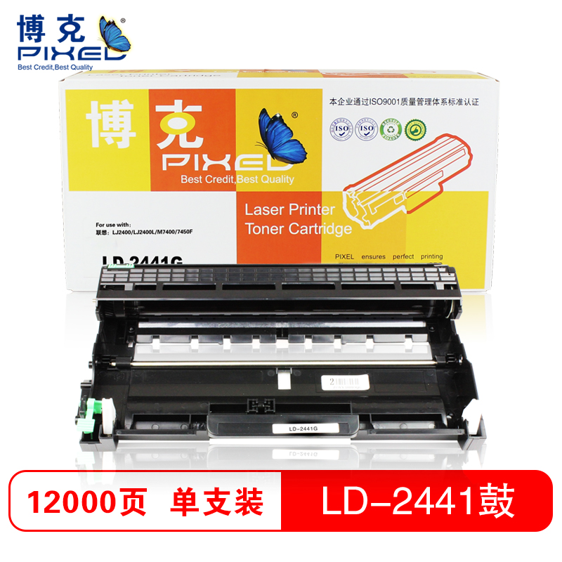 博克(PIXED)LD2441打印机硒鼓适用联想 LJ2400/LJ2400L/M7400/7450F等