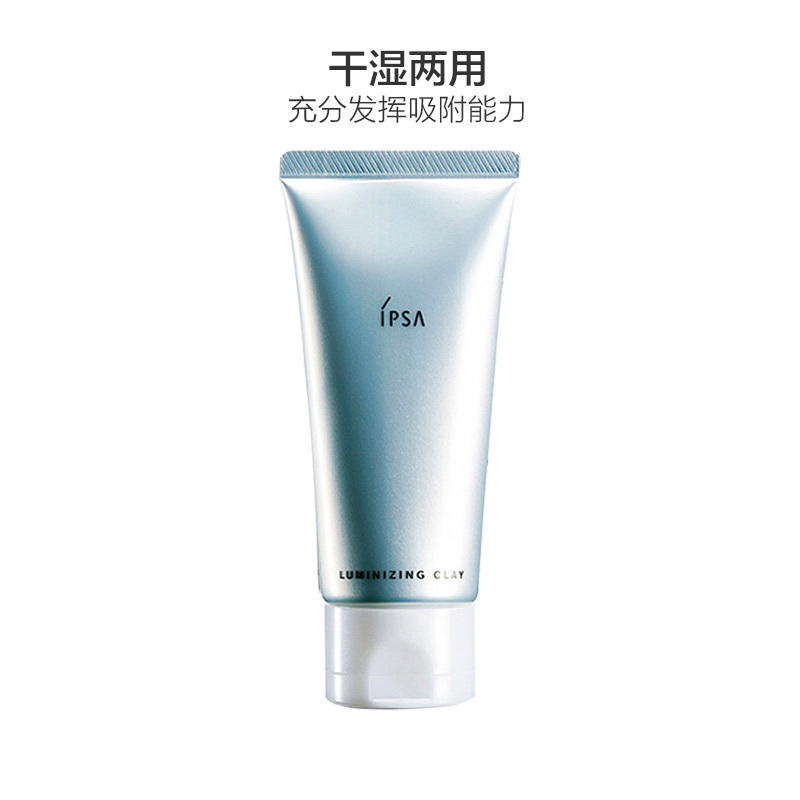 茵芙莎 粘土按摩面膜 100g