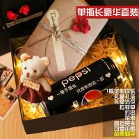 教师节老师生日礼物女生可乐定制易拉罐送男朋友抖音同款创意礼品