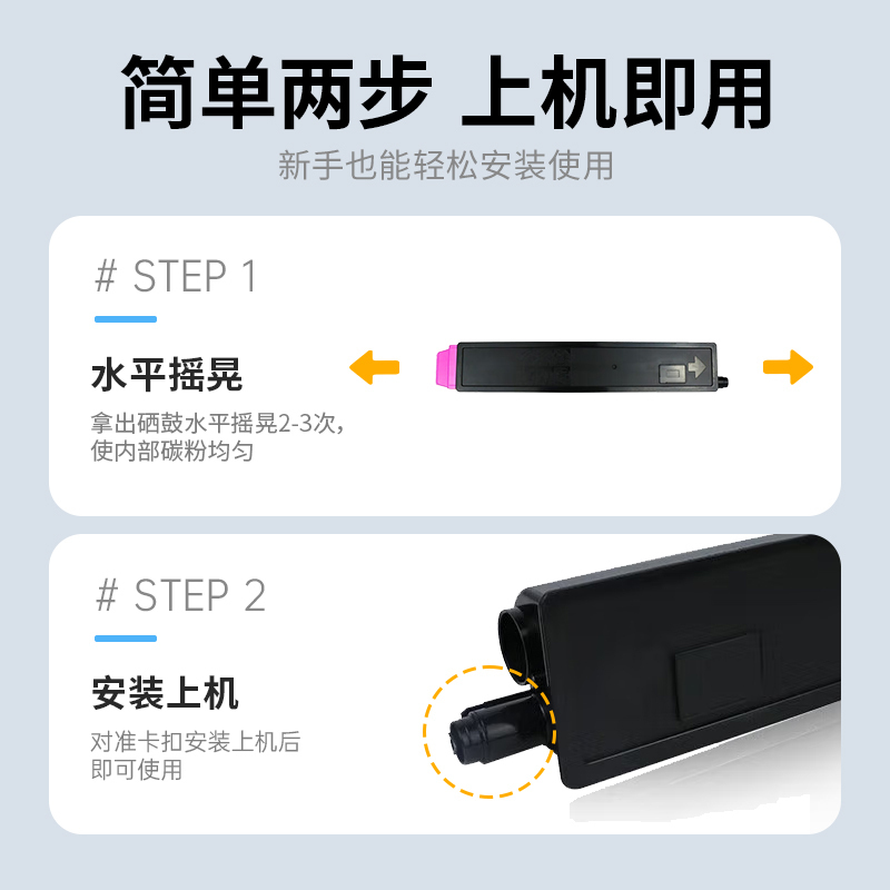 才进王者版适用京瓷TK-8128粉盒kyocera ECOSYS M8130cidn红色碳粉墨粉M8130复合机墨盒TK
