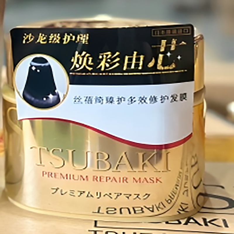 日本资生堂丝蓓绮臻护多效修护金罐发膜修护干枯烫染受损改善毛躁 多效发膜180g