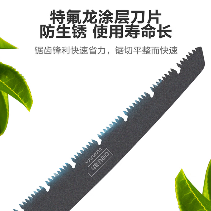 得力(deli)园林锯 SK5特氟龙刀头三面磨齿 园林手工锯 木工锯 钢锯 DL580935A高清大图