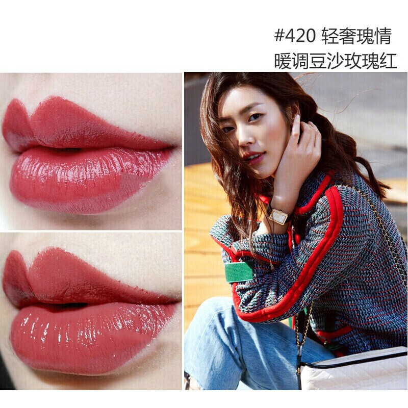 Estee Lauder 雅诗兰黛420#玫瑰豆沙色 金管 雾面哑光不拔干提升气色素颜淡妆温柔衬肤色 3.5g#大表姐色