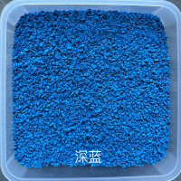 美瑞欧 epdm橡胶颗粒 含胶量3-4% 深蓝色 25KG/袋(单位:袋)货期4天