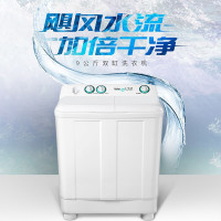 海尔(Haier)洗衣机双杠双桶9公斤半自动洗衣机 喷淋漂洗 洁净不残留 洗9公斤 脱5公斤