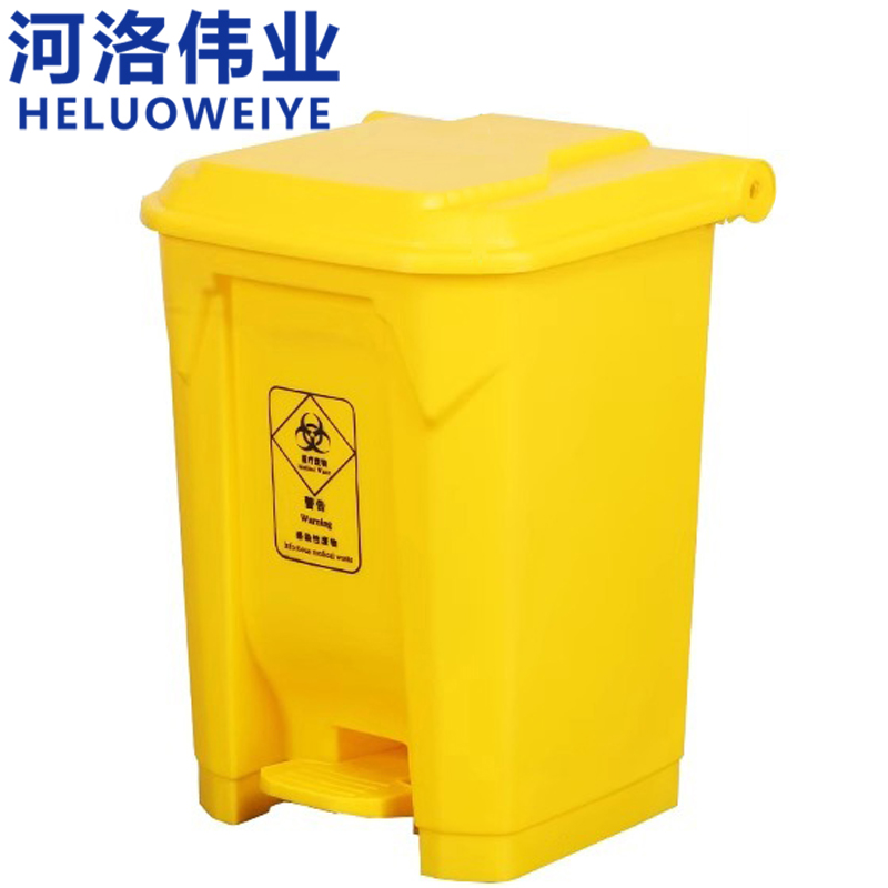 河洛伟业 医疗垃圾桶50L个