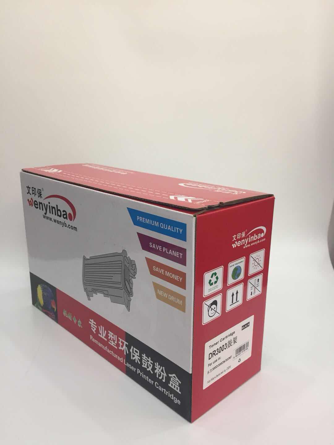 文印保DR3003鼓架 适用东芝T300D/T300DN/T302NF硒鼓高清大图