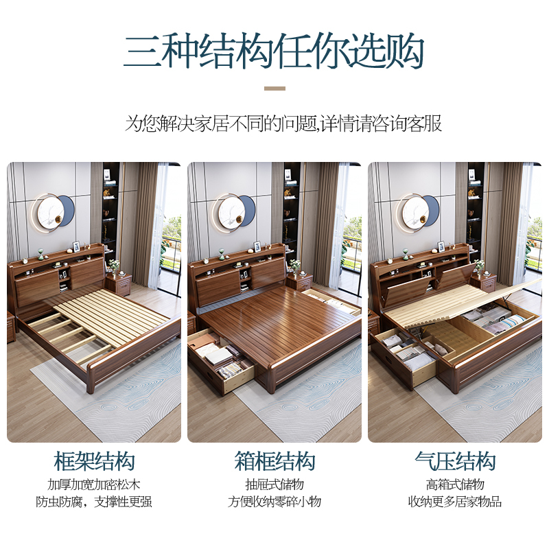 欧梵森 床 新中式床实木床双人床金丝胡桃木1.8米床1.5m床现代简约卧室主卧大床轻奢气压储物高箱现代婚床实木家具床