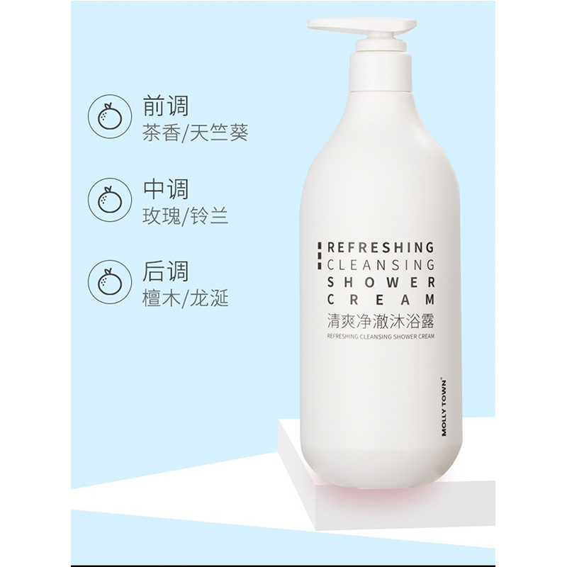MOLLY TOWN 800ml 静谧清爽净澈沐浴露