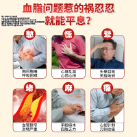 [芙顺堂]亚麻籽油降血脂胶囊李时珍中老年调节血脂厂家直销4盒装