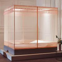 家柏饰(CORATED)蚊帐家用儿童防摔拉链款1.5米1.8m床蒙古包宝宝夏季支架纹帐1.2床