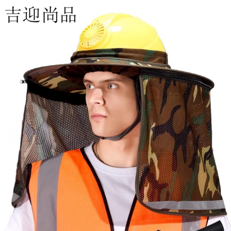 吉迎尚品 工地遮阳帽安全帽遮阳帘防晒帽 加长36cm 个