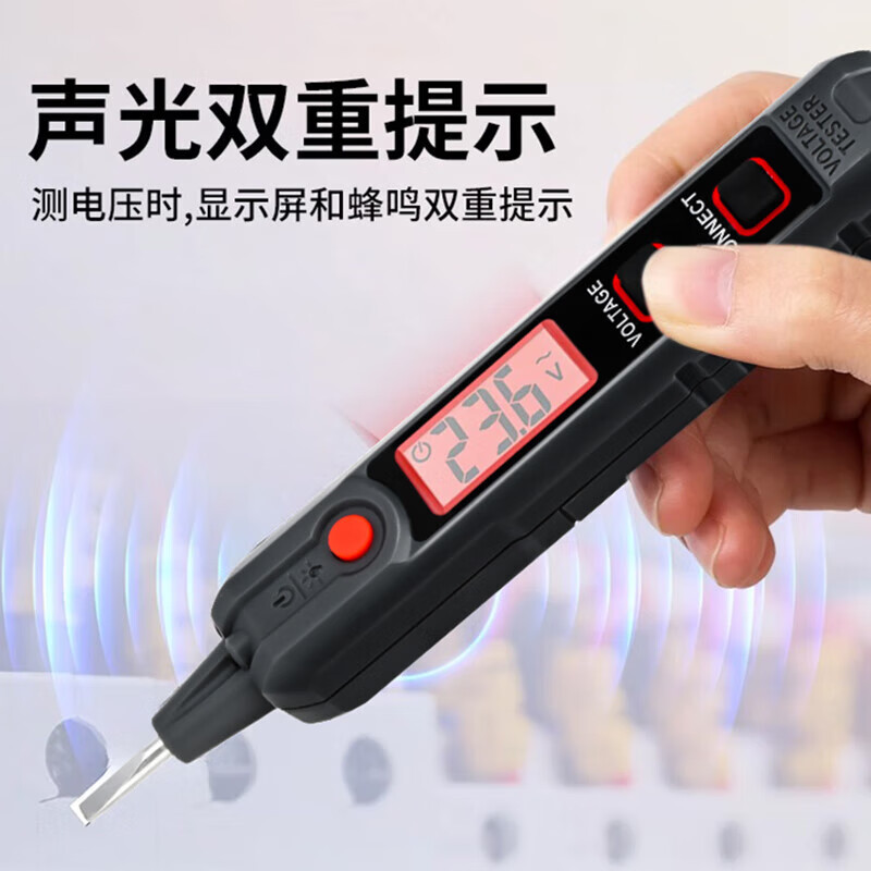 德力西电气测电笔感应式电工多功能数显电笔带照明 12-300V高清大图