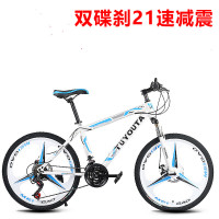 变速山地自行车男女成人21速双碟刹减震学生26寸24山地车自行车山地自行车便携轻巧男孩女孩脚踏车单车